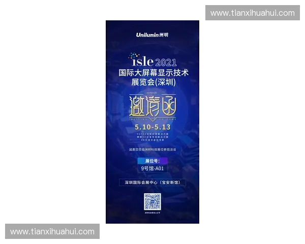创新体育品牌视觉塑造与包装设计策略研究与实践探索