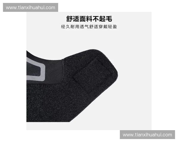 高性能护踝材质解析兼顾支撑透气与耐用的创新选择运动康复防护需求